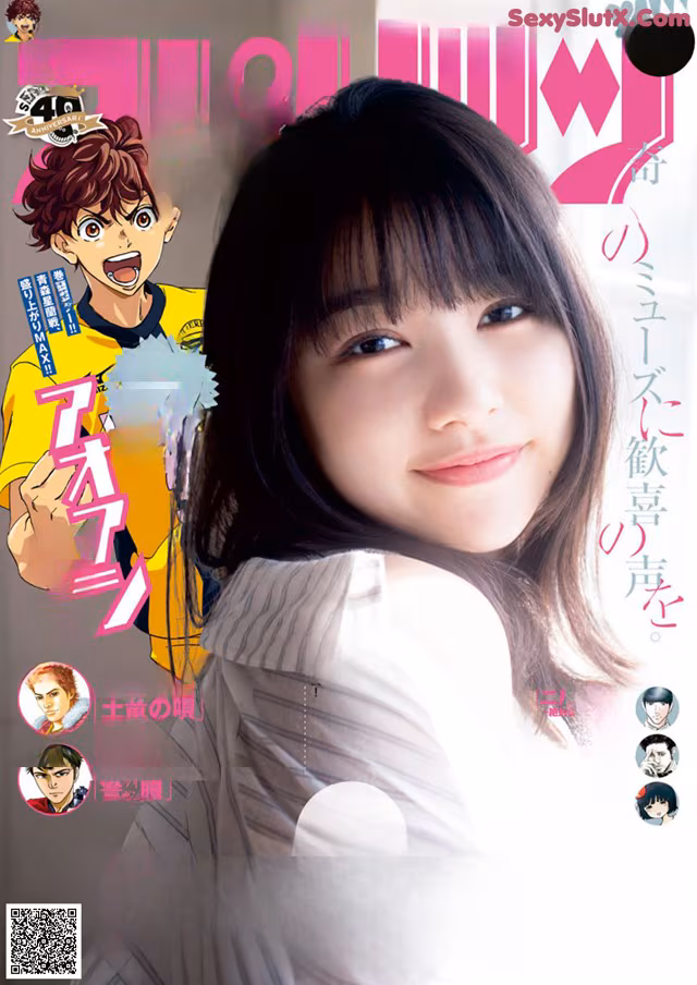 A magazine with a picture of a young woman on the cover.
