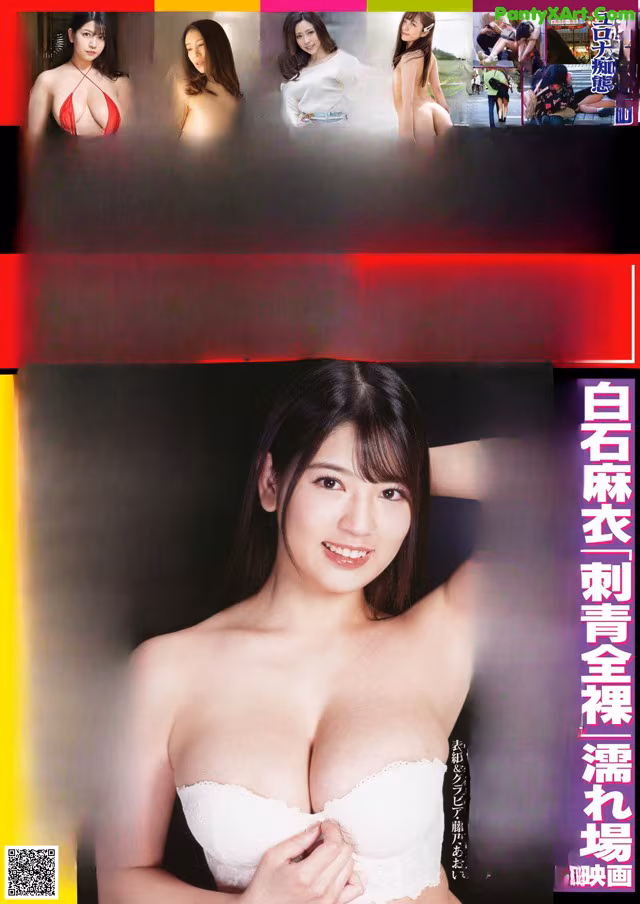 A magazine with a picture of a woman in a white bra.